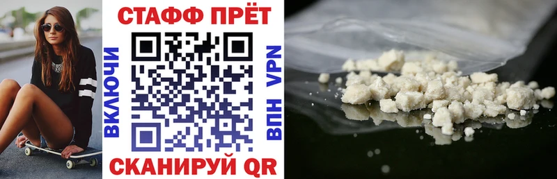 Виды наркоты Зеленогорск Канабис  Мефедрон  Cocaine  А ПВП  ГАШ 