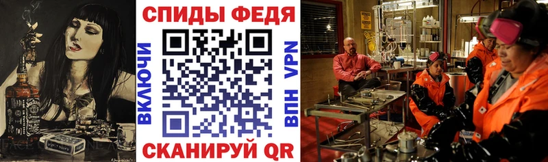 АМФЕТАМИН Premium  Зеленогорск 