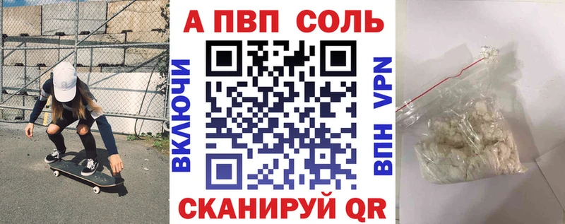 А ПВП мука  Зеленогорск 