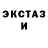 КЕТАМИН ketamine Sting Airsmith