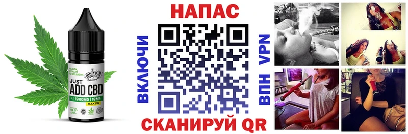 Еда ТГК конопля  Зеленогорск 
