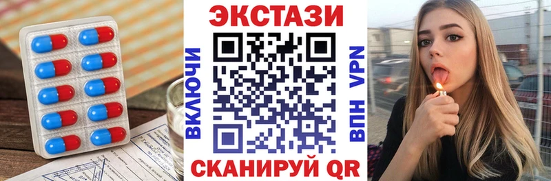 Экстази круглые  Зеленогорск 