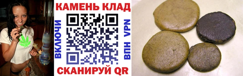 Гашиш VHQ Зеленогорск