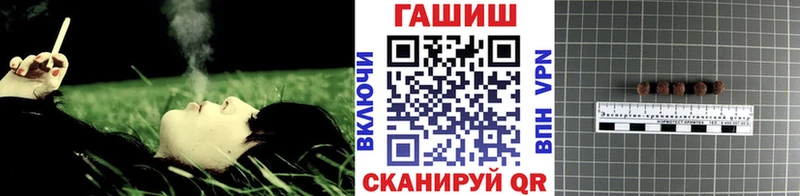 наркота  Зеленогорск  ГАШ Cannabis 