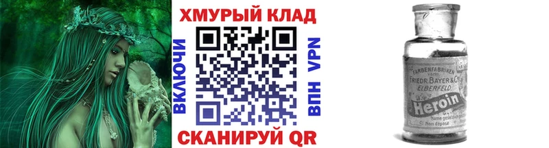 ГЕРОИН Афган  Зеленогорск 