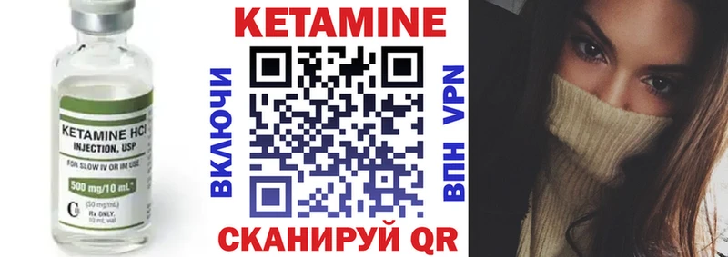 КЕТАМИН ketamine  Зеленогорск 