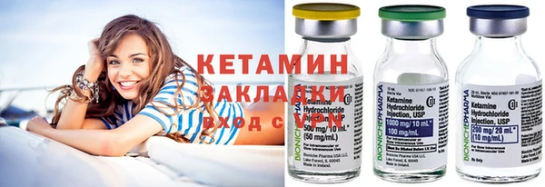 мет Куйбышев