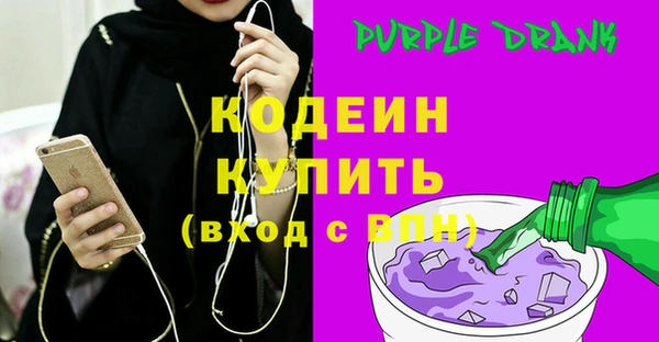 мефедрон мука Гусев
