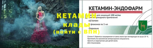 мефедрон мука Гусев
