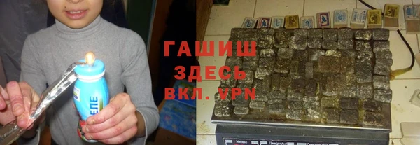 марки nbome Гусь-Хрустальный