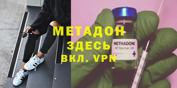 мефедрон мука Гусев