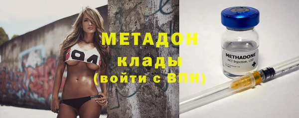 мефедрон мука Гусев