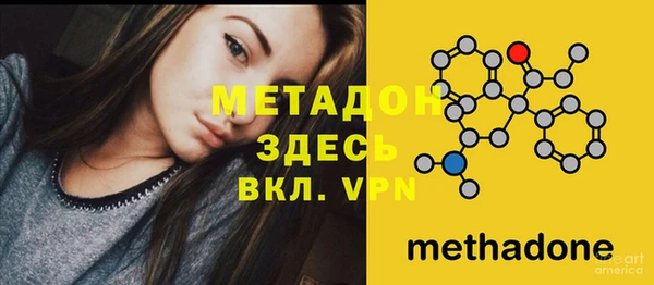 гашиш Гусиноозёрск