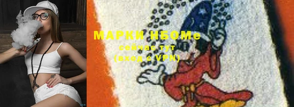 мефедрон мука Гусев