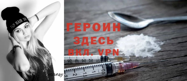марки nbome Гусь-Хрустальный