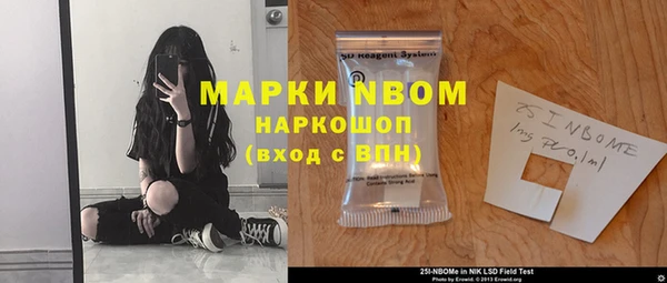 гашиш Гусиноозёрск