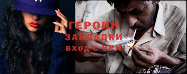 гашиш Гусиноозёрск
