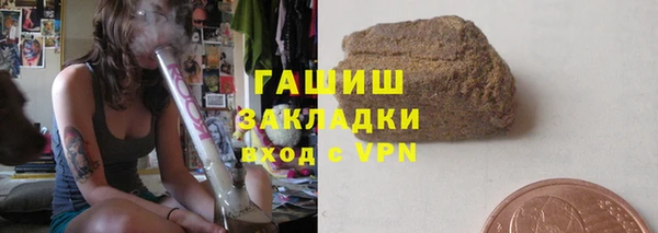 гашиш Гусиноозёрск