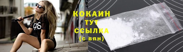гашиш Гусиноозёрск