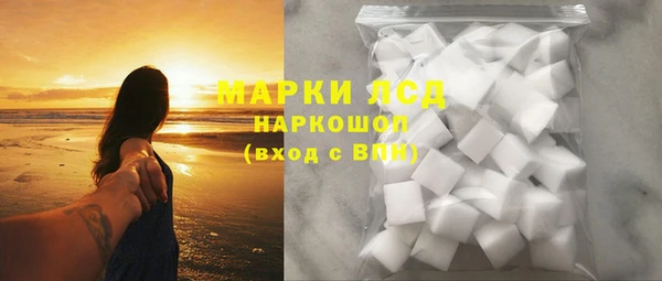 гашиш Гусиноозёрск