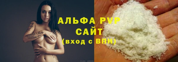 мефедрон мука Гусев