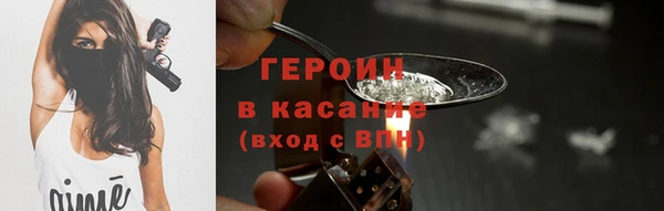 мефедрон мука Гусев