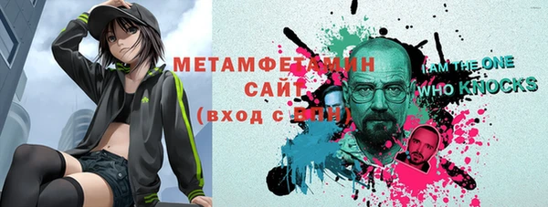 метадон Барнаул