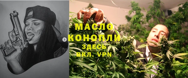 мефедрон мука Гусев