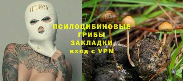 мефедрон мука Гусев