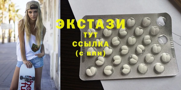 ECSTASY Дмитров