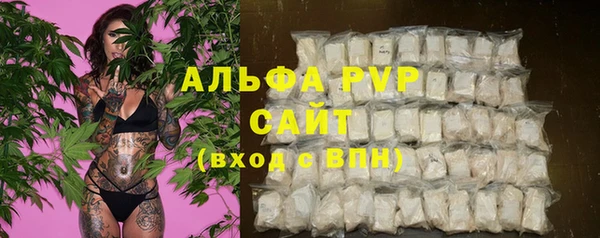 марки nbome Гусь-Хрустальный