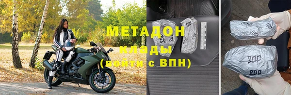 мефедрон мука Гусев
