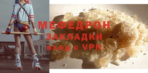 гашишное масло Лиски