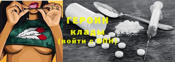 PSILOCYBIN Ижевск