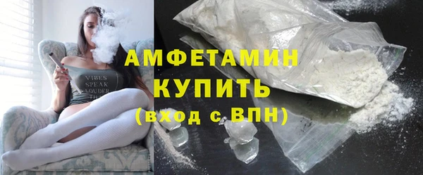 марки nbome Гусь-Хрустальный