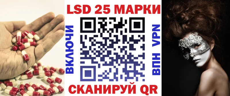 MEGA зеркало  Зеленогорск  ЛСД экстази кислота  как найти закладки 
