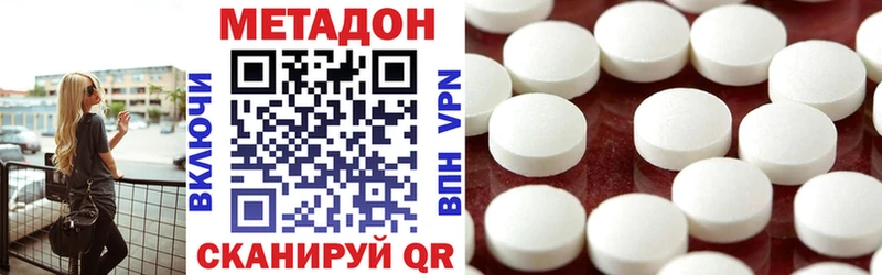Метадон белоснежный площадка телеграм Зеленогорск гидра ссылка