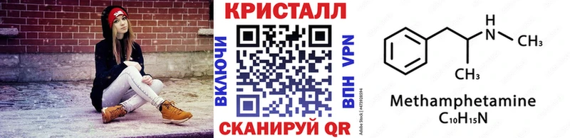 Первитин Methamphetamine  Зеленогорск 